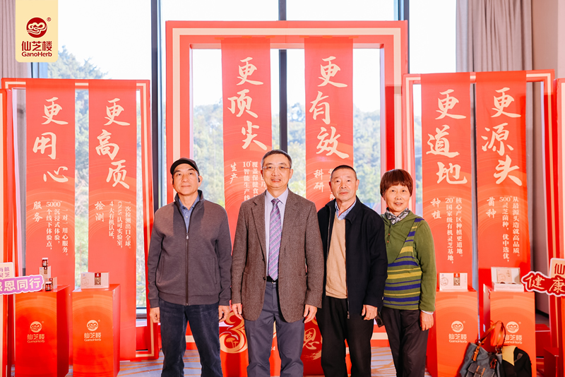 感恩同行，相芝相伴！今天，福州这场仙芝迎新宴太暖了